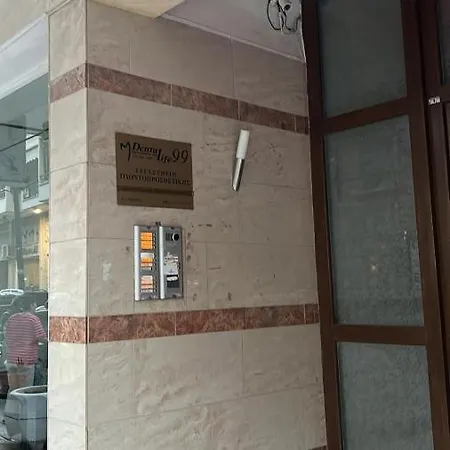 Art House 2 아파트 테살로니키